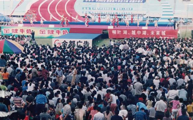 柳叶湖建区30周年回眸｜从绿水青山到金山银山的蝶变之路(图13)