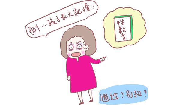 “05后”女孩策划性教育展览被追捧:性,并不羞耻