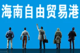@海南高端紧缺人才，享受15%个税优惠，这20个问题你需要了解图片