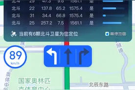 为什么高德和百度都在“争抢”北斗？图片
