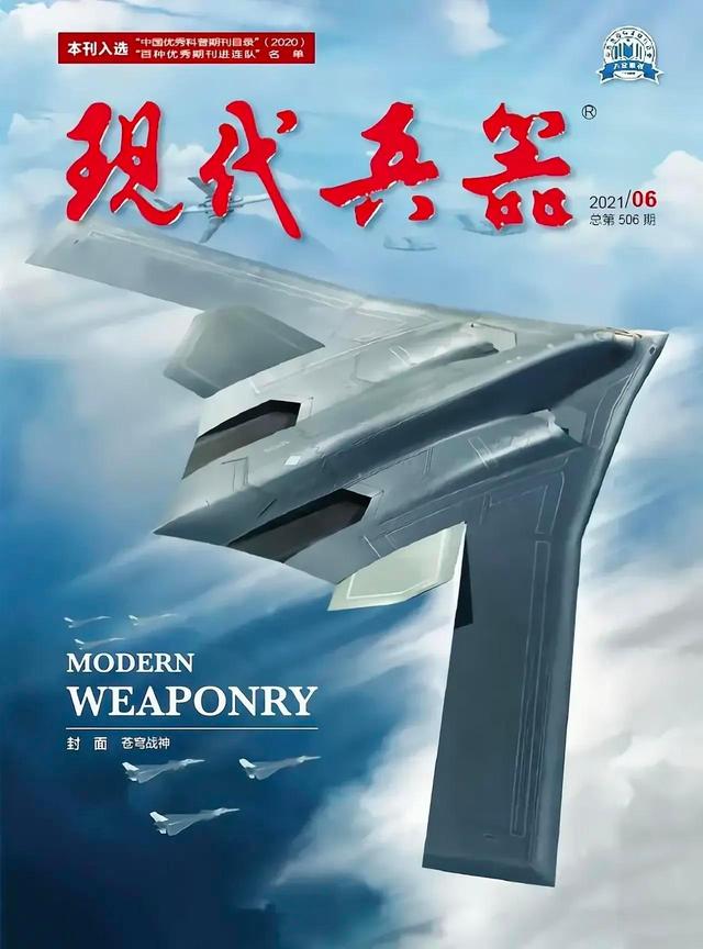 这一次是真的了? 官媒曝光H-20短片: 末尾放出的轰炸机是不是真的?