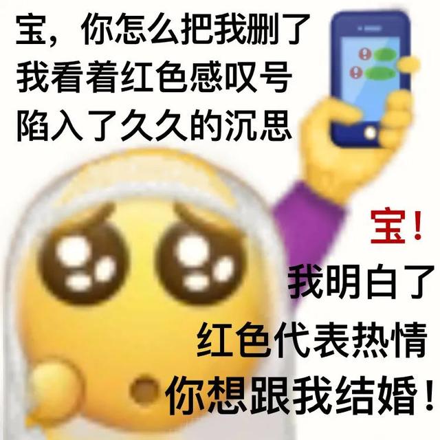 凭结婚证可查配偶结婚的建议，挺好