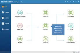 税务UKey版开票软件：增值税发票填开图片