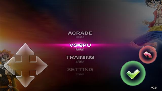 妖尾vs海贼王满人物版（附攻略）