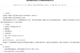 你还记得芜湖这个老地标吗？最新规划来了图片
