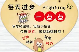 数字一的成语汇总大全，有需要的关注收藏图片