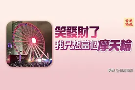 林俊杰香港演唱会！走吗？图片