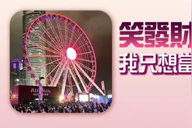 林俊杰香港演唱会！走吗？图片