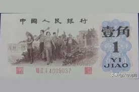 人民币收藏知识揭秘（六）人民币纸币的等级评估法，分别有哪些？图片