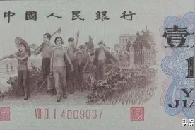 人民币收藏知识揭秘（六）人民币纸币的等级评估法，分别有哪些？图片