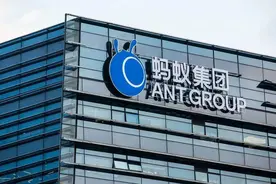 2.44元/SERs，蚂蚁分红还不如余额宝，或将分拆上市图片