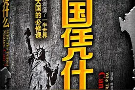 风起于青萍之末——从美国次贷危机到全球金融海啸（一）图片