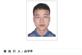 兴国县人民法院曝光失信被执行人图片