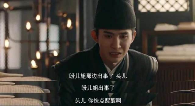 梦华录大结局：那个神兽陈廉 才是中年老父母最向往的孩子