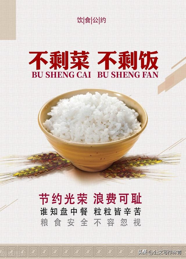 南京一酒店因43瓶未喝完的水被警告