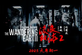 看了3遍《流浪地球》原著，才看懂电影系列的改编，正是精妙之处图片