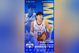 朋友圈爆了！广工战胜清华！网友：今年最好的招生简章图片