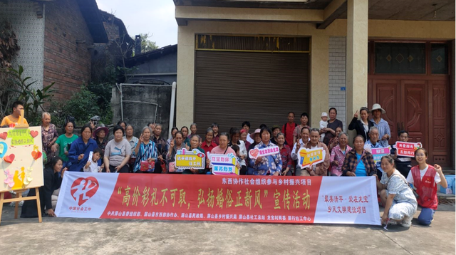 四川省民生研究会新媒体中心-官网