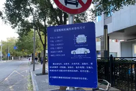 车位窄，一停就“受伤”？北京这些立体停车楼叫好难叫座图片