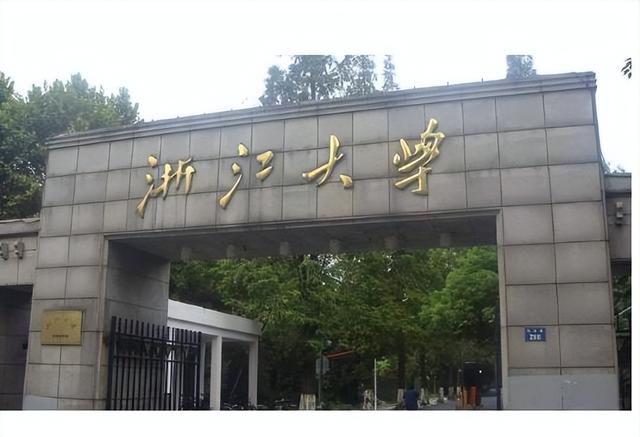 医科大学最新排名,中国药科大学稳居第一,浙大,协和并列第二
