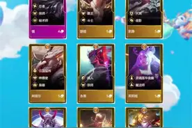 云顶：最没存在感五费卡诞生，被官方“除名”，获取条件太苛刻图片