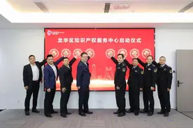 再获殊荣！志凌伟业荣获“2022年度龙华区知识产权优势企业”称号图片