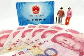 友友们即使延迟退休 养老保险还是一定要交图片