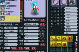 梦幻西游五开攻略，攻宠必带技能分析，怎么搭配能够事半功倍图片