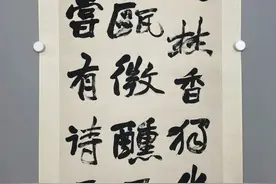 ​ 赵之谦 《渔隐丛话》行书十二屏图片