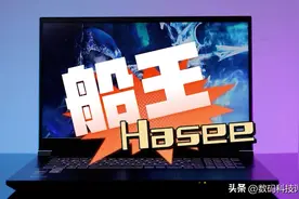 神舟笔记本凭什么敢卖1万7？战神G12-DA9NT体验，船王战舰级配置图片