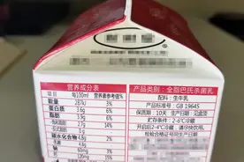 巴氏消毒法的来历，创始人巴斯德的伟大功绩图片