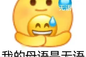 一些地狱笑话图片