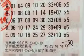 太牛了！深圳3437万得主现身，蓝码5连号单式票引热议：绝对自选图片