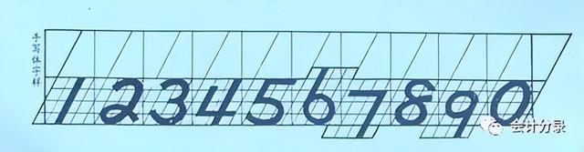 阿拉伯数字大写是怎样写的（会计数字的书写规范）