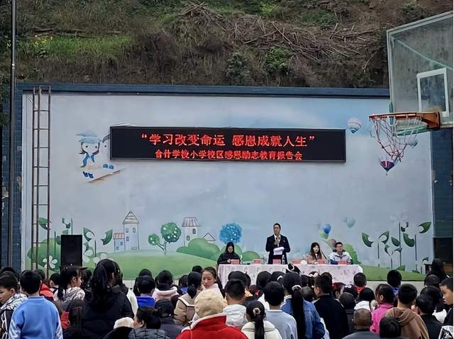 四川省民生研究会新媒体中心-官网