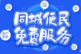 小广告别乱贴，峄城融媒提供免费广告位啦！图片