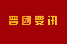 “理论课”转化成生动“实践课”图片