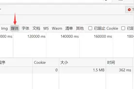 python爬取喜马拉雅音频，json参数解析图片