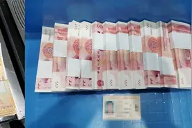 1人带40.75万澳门元，1人带30万人民币图片