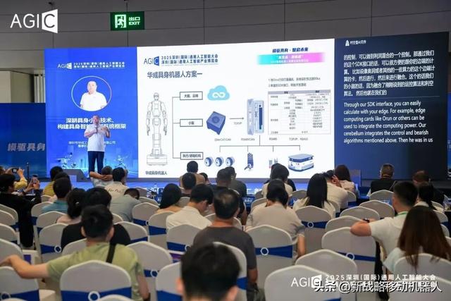 全程高能！华成工控具身新品发布会，秀出创新实力