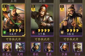 0氪究极开荒攻略，超多干货共享【三国志战略版】图片