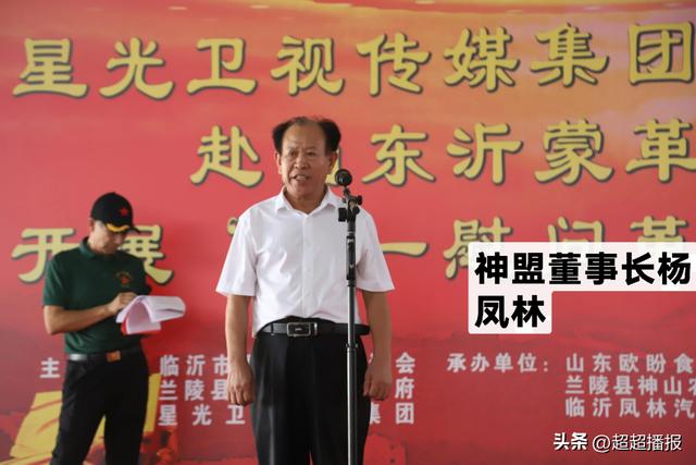 八一慰问革命功臣｜大型公益活动在神山镇凤林汽贸举行