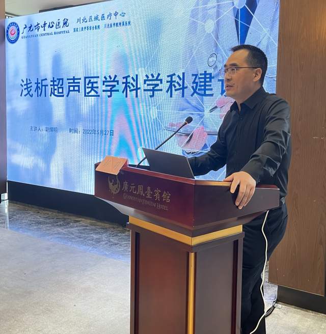 四川省民生研究会新媒体中心-官网