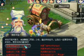 梦幻西游：2023年劳动节爆料，环式任务攻略双手奉上！图片