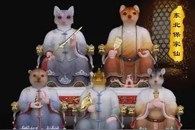 东北五大仙都有什么图片