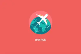 重磅！两所科大，拟合并！图片