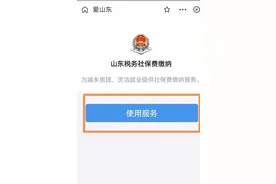 如何使用微信、支付宝小程序缴纳城乡居民医疗保险？图片