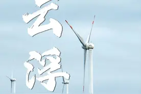 为什么会爱上云浮？图片
