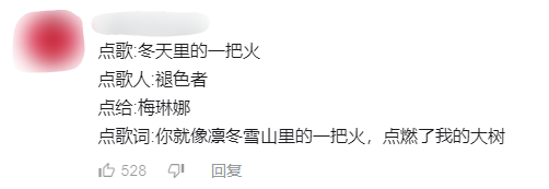 除了菈妮，你还能在电视里看到原神、奥特曼