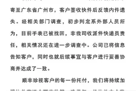 “38万元劳力士手表遗失”，最新通报图片